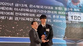 전곡고 김홍유(3) 학생 연천군 체육상 대상 수상
