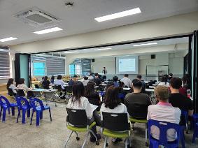 국제교류연구학교 세계시민교육 교사연수