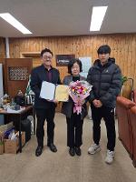 학교 육상부 발전기금 감사장 전달