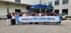 자동차과 산업현장 현장체험학습
